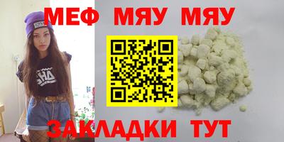 прущая мука Татарск
