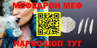 прущая мука Татарск