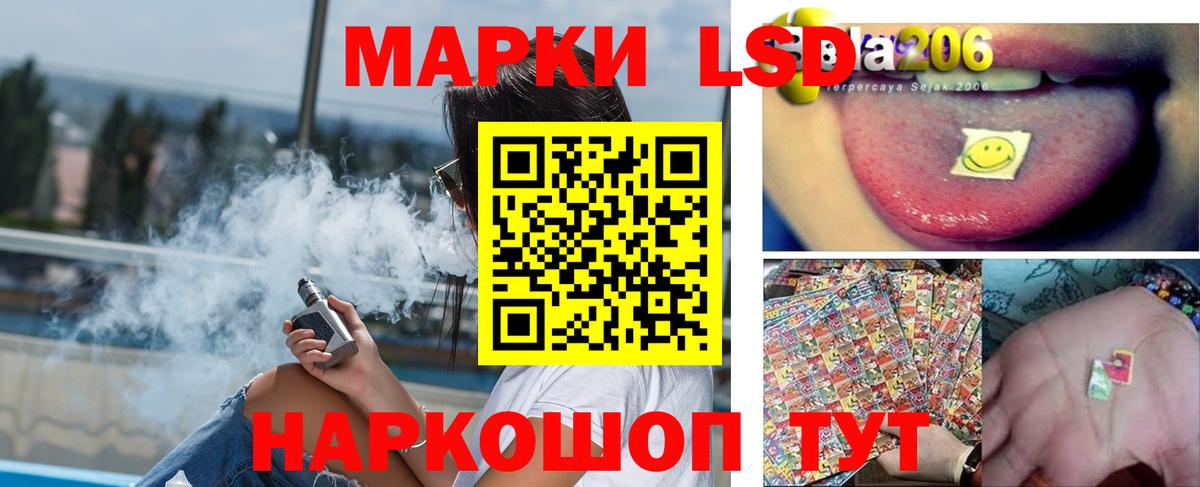 ГАШИШ Обнинск