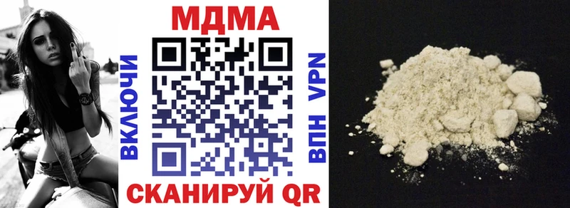 МДМА crystal  Обнинск 