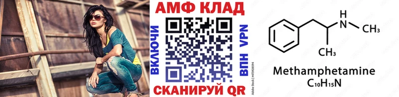 Метамфетамин мет  закладки  Обнинск 