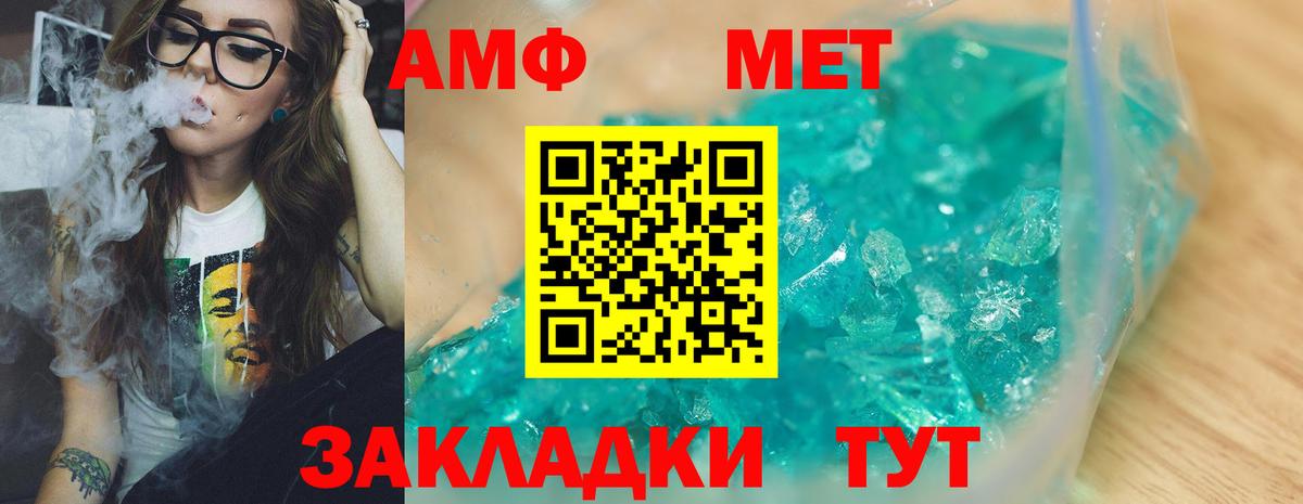 Обнинск  Первитин Декстрометамфетамин 99.9%  Первитин Декстрометамфетамин 99.9%  Вход с VPN 