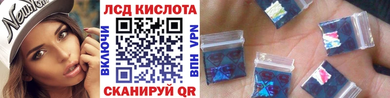 Марки N-bome 1500мкг  Обнинск 