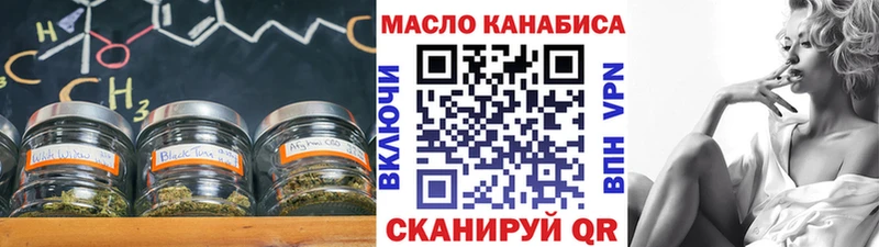 Дистиллят ТГК THC oil  Обнинск 