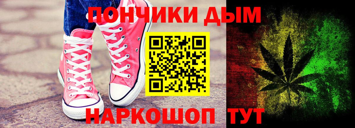 Шишки марихуана марихуана  Канабис Ganja  Шишки марихуана Ganja  Канабис марихуана  Вход с VPN  Обнинск 